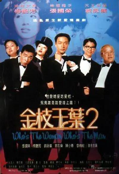 婷婷综合国产激情在线